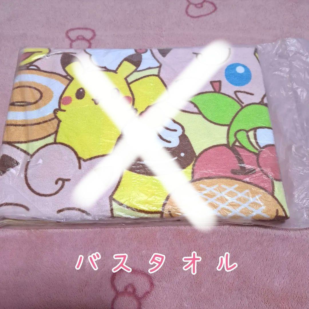 詰め放題商品(タオル・ブランケット類)