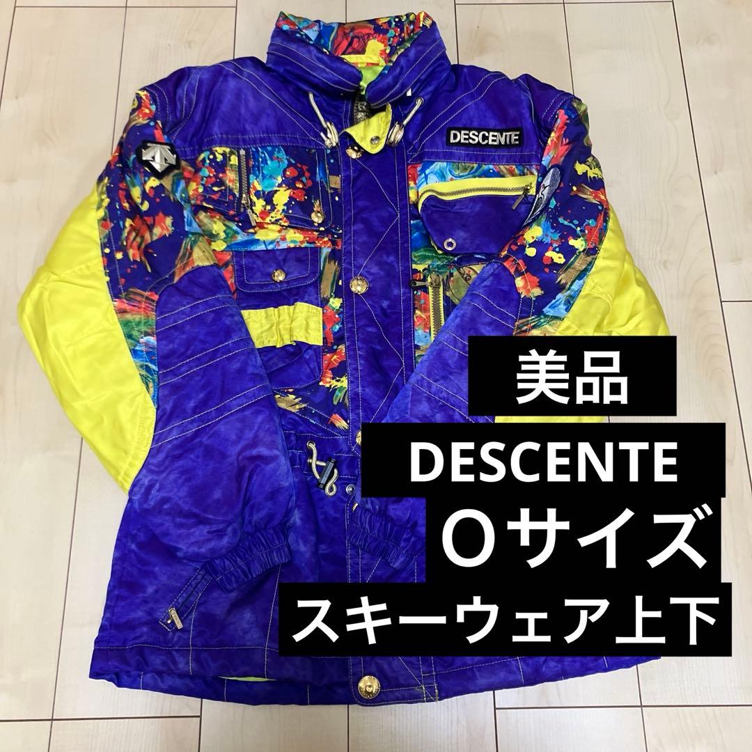 レア★美品★DESCENTE スキースノーボードウェア上下カラフル紫黄色Ｏサイズ