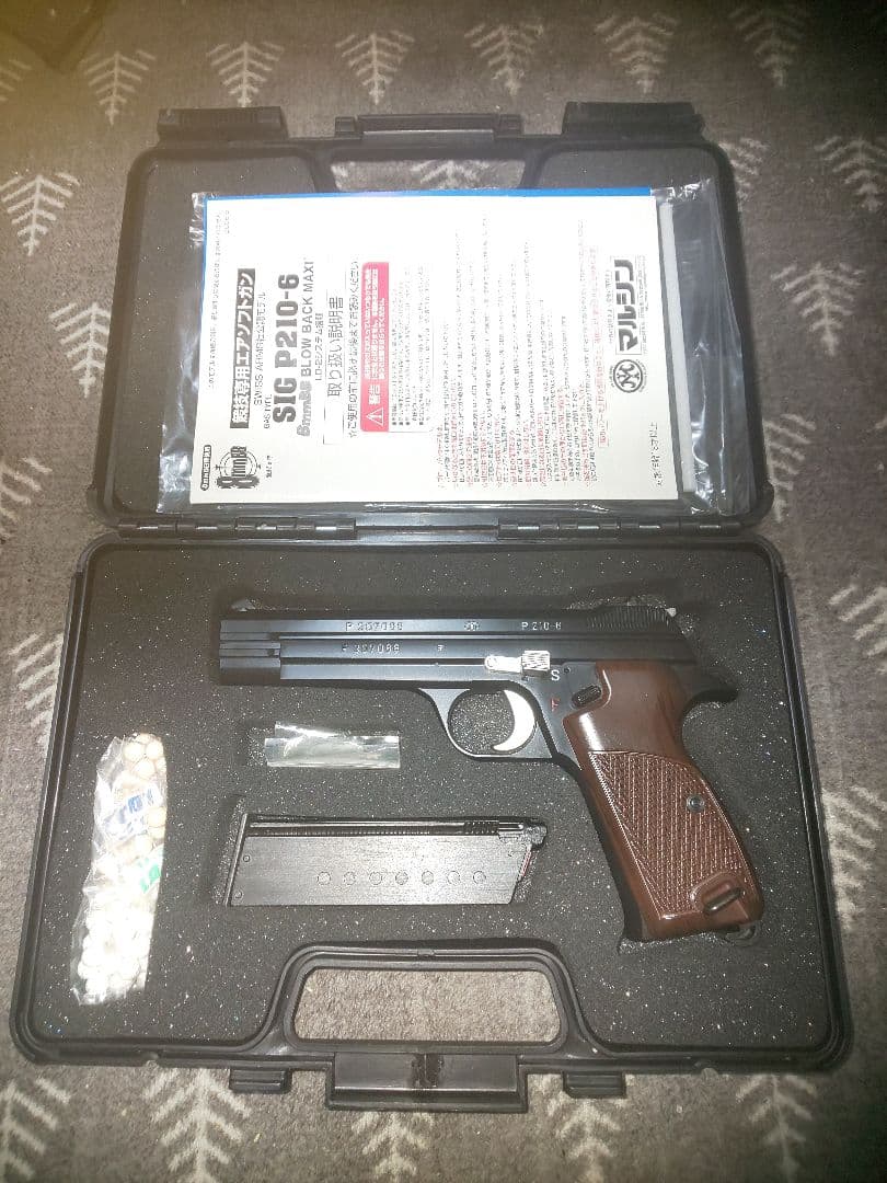 マルシン SIG P210 ガスブローバック 8mm ガスガン