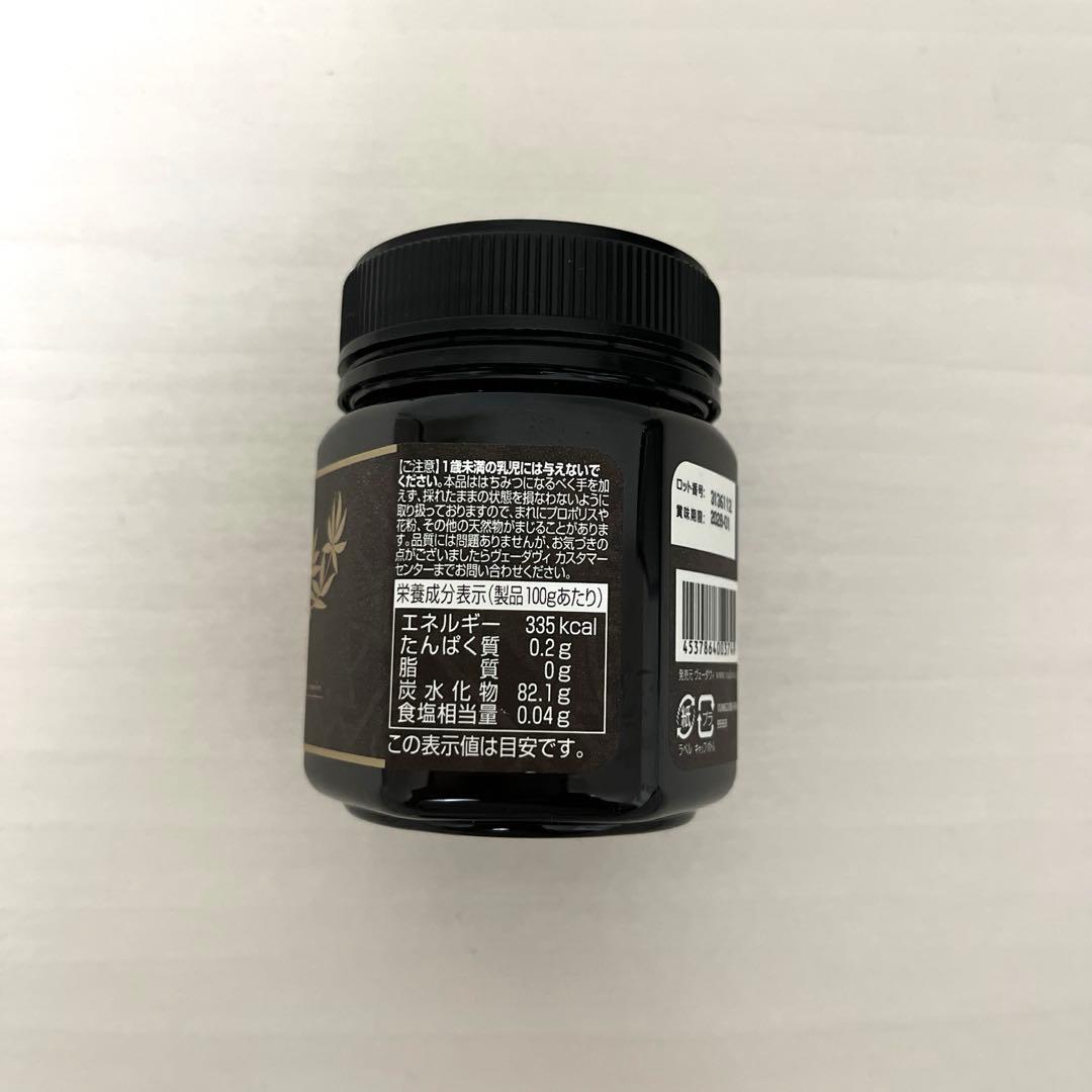 ヴェーダヴィ マヌカハニー MG1000＋