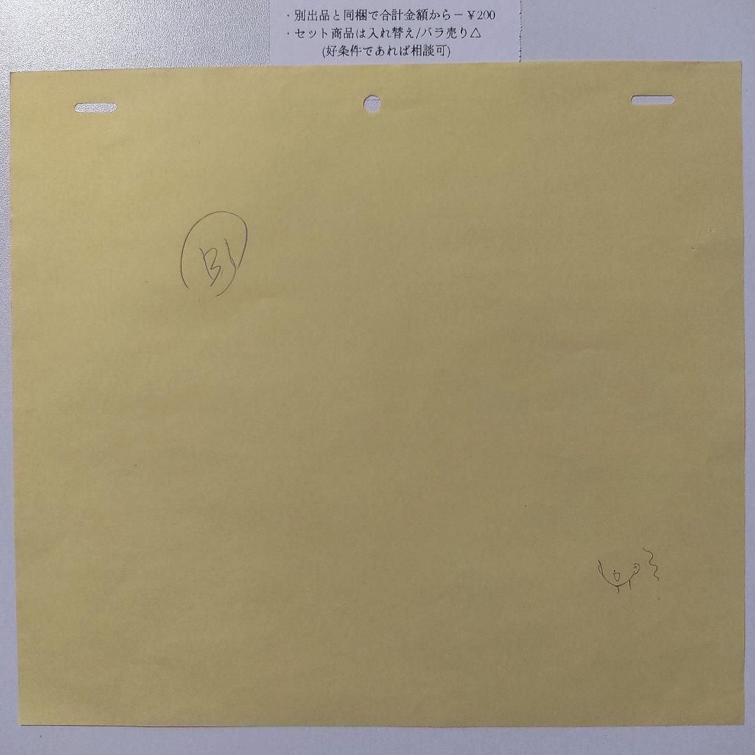 【当時モノ】美少女戦士セーラームーン(無印) アニメ原画 ️17話⑤★