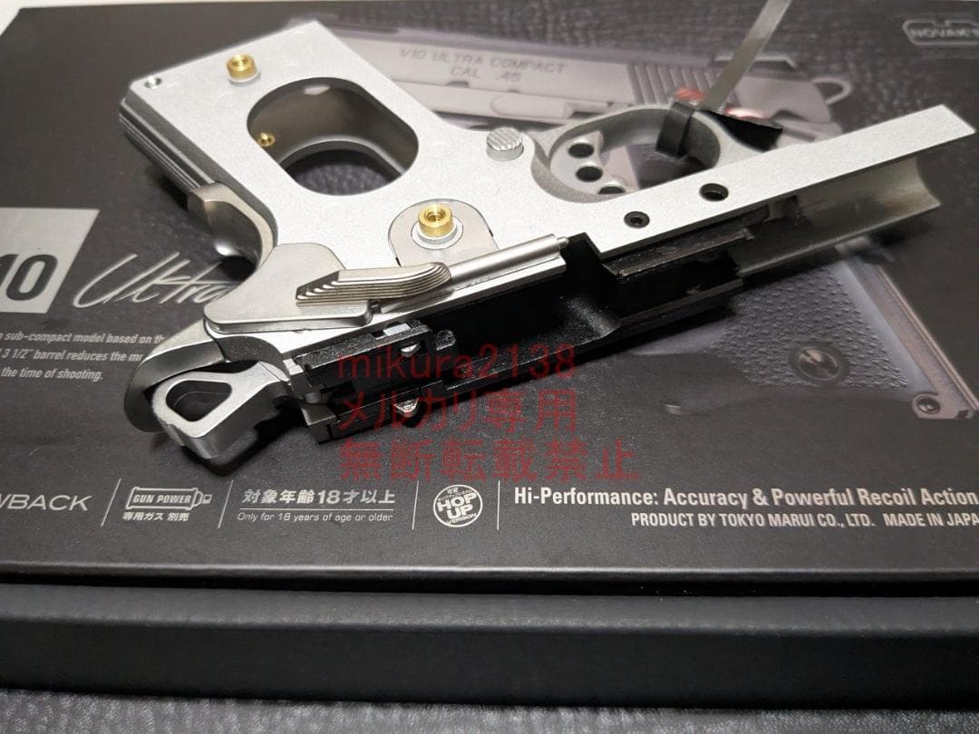 新品 東京マルイ 純正 V10 ウルトラコンパクト フレーム　セット