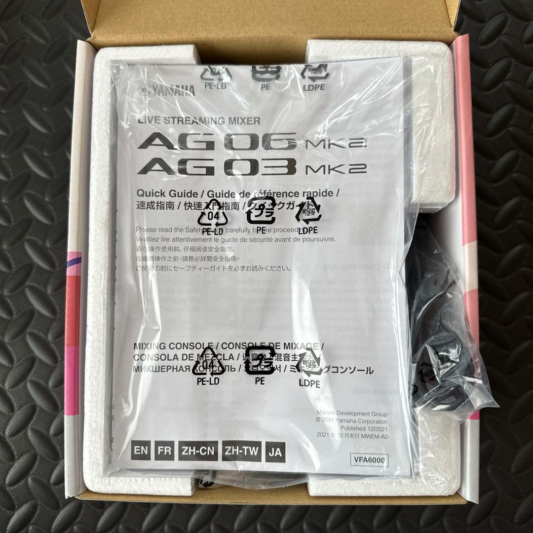 YAMAHA AG03MK2 ホワイト