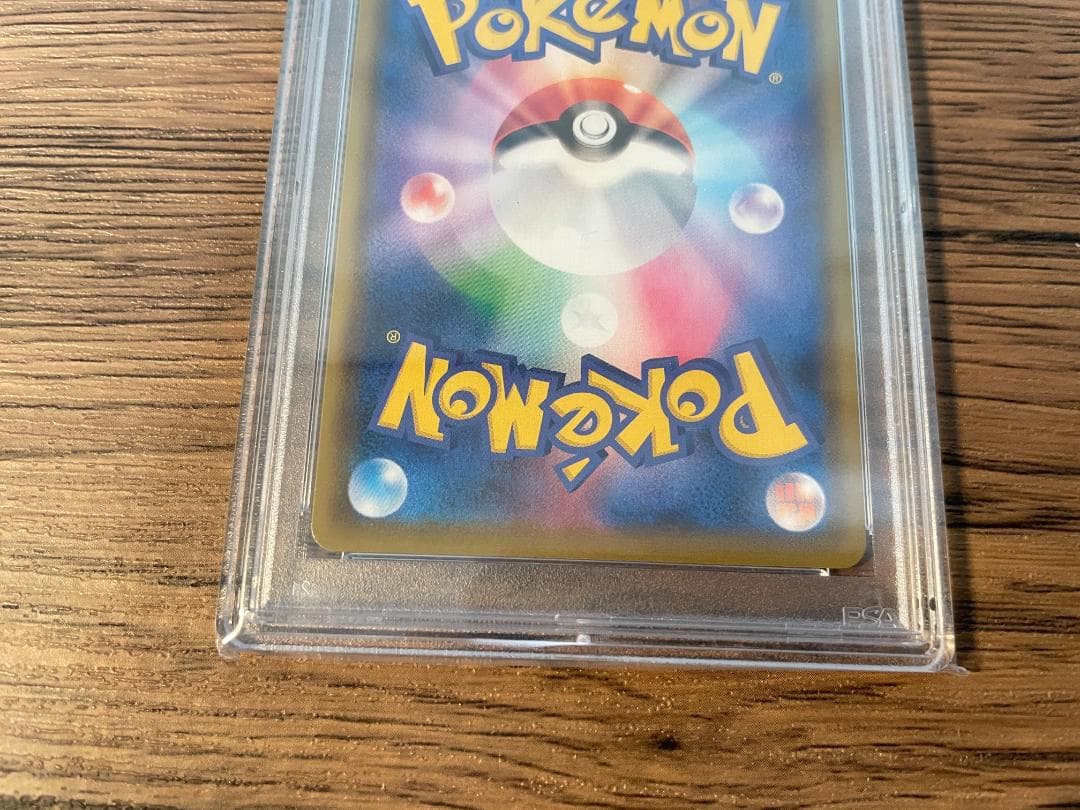 ピカチュウV 25th プロモ　ゴールデンピカチュウ　PSA9　鑑定品