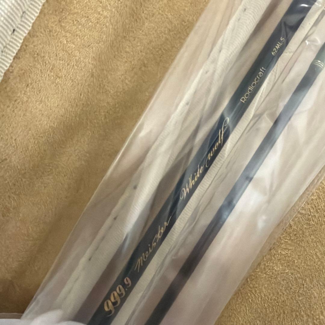 城峰 JH Rodio ロデオクラフト ホワイトウルフ 62MLS JH LTD