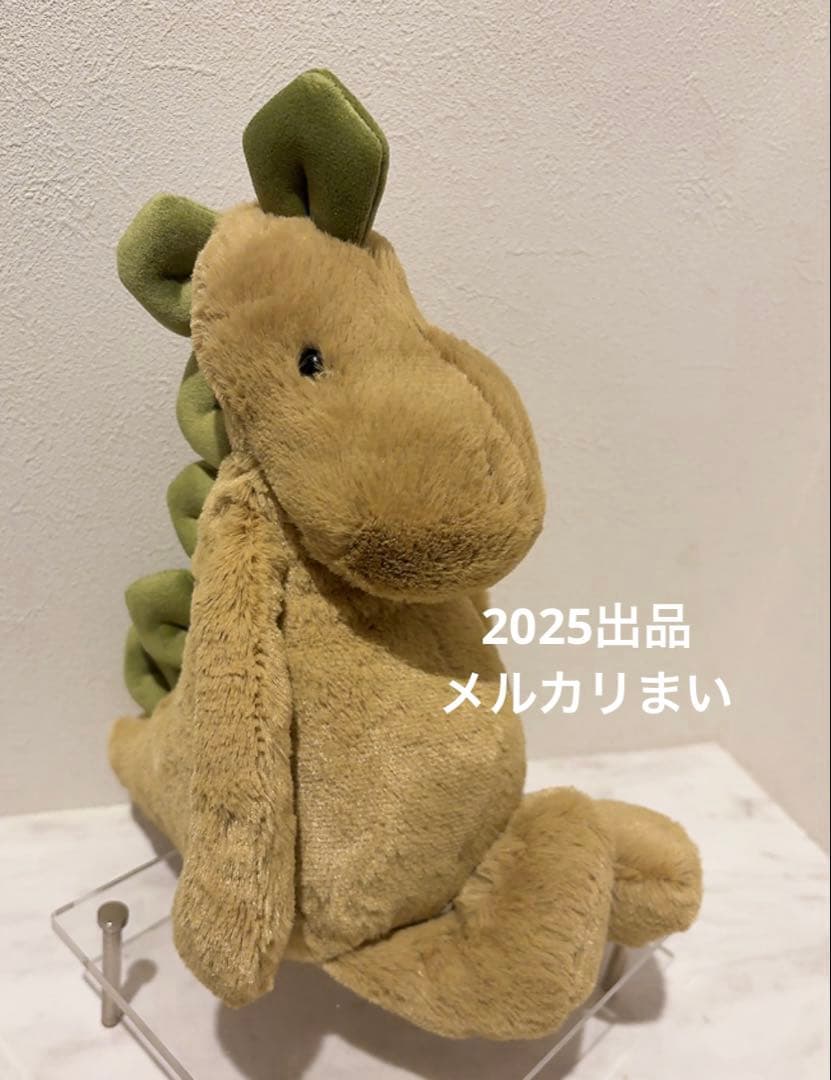  Original Bashful Dino 怪獣 恐竜