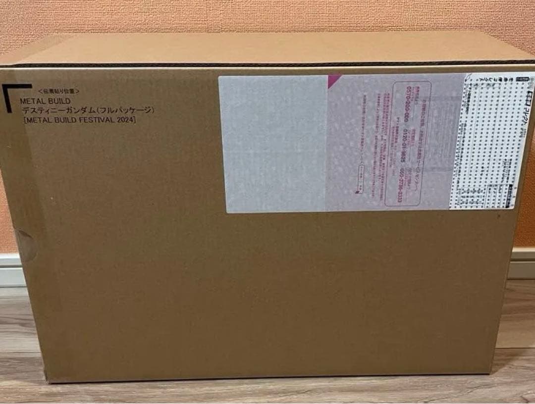 新品未開封 L BUILD デスティニーガンダム (フルパッケージ)