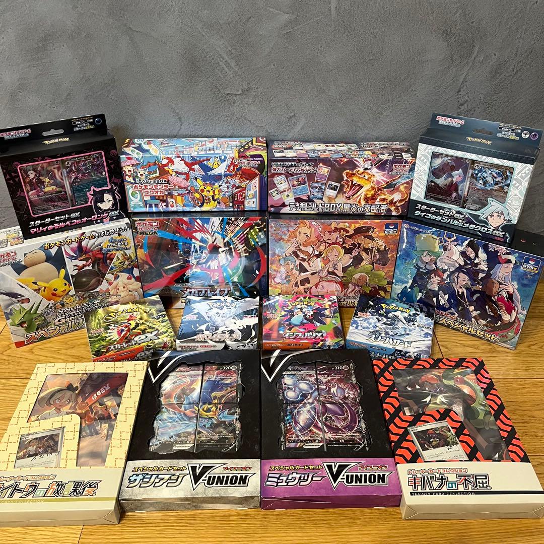 ポケカ セット シュリンク付き 未開封