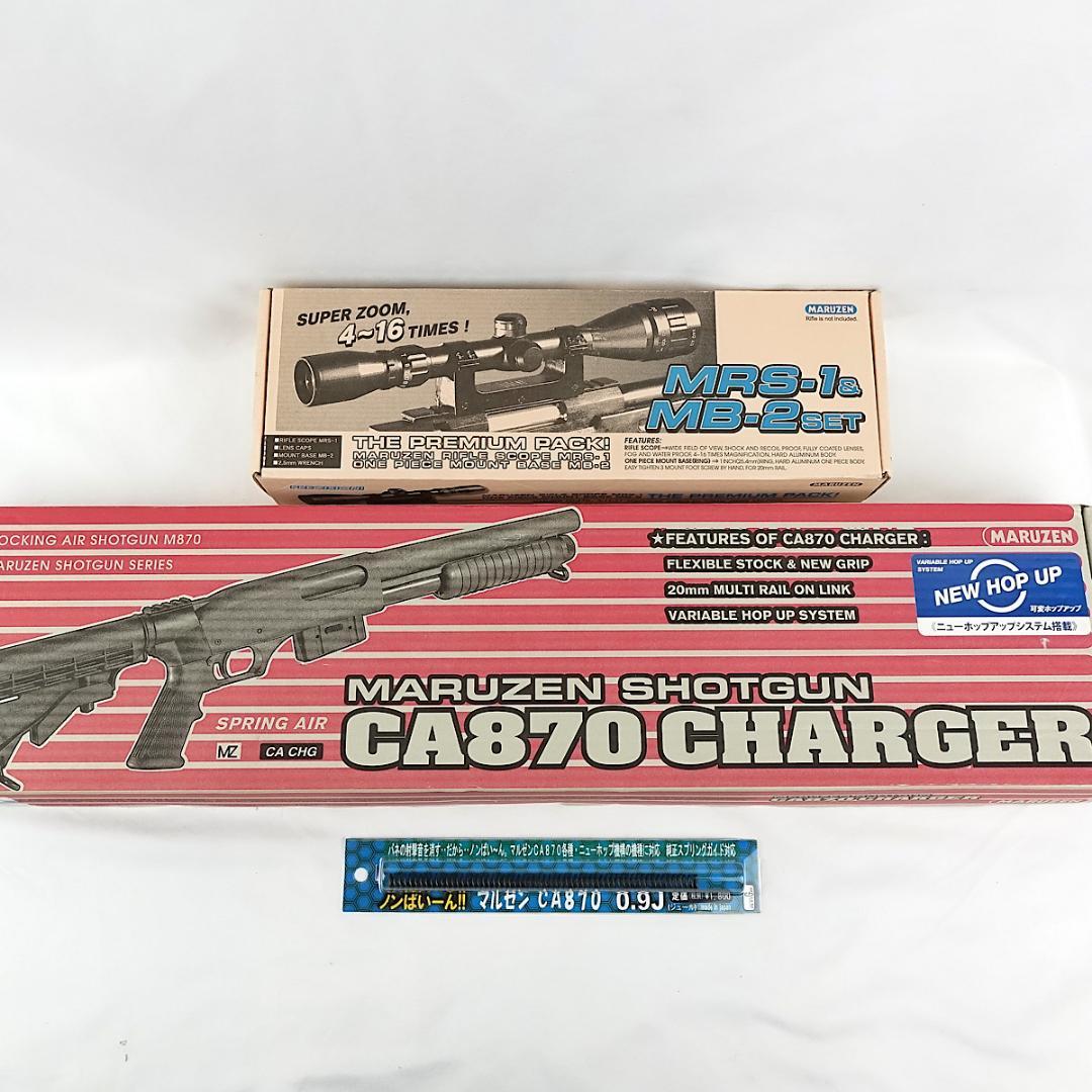 マルゼン CA870 ＆ スコープ MRS-1 MB-2 ノンばいーん! セット