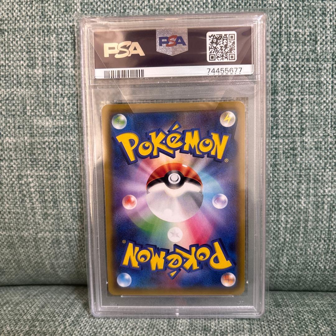 【PSA10】リーリエの全力　SR SM11b ドリームリーグ 068/049