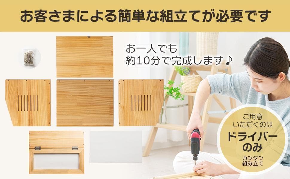 B2272【組立】小動物/爬虫類用 ペットケージ Lサイズ(幅60cm) 木製