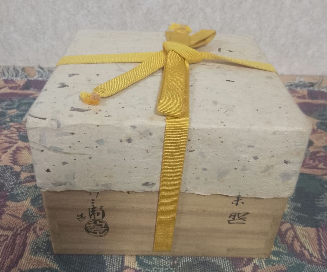 十四代 坂倉新兵衛 萩茶碗 共箱 共布 栞付き 保証品