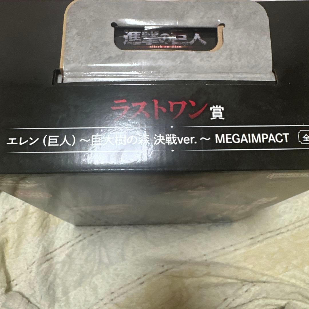 進撃の巨人 一番くじ ラストワン エレン 未開封