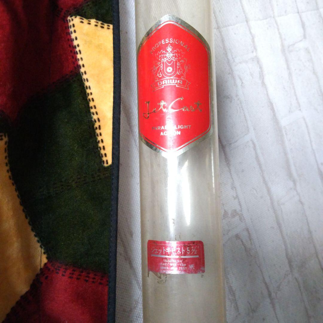 [釣り人]　Daiwa　ジェットキャスト　5 ½