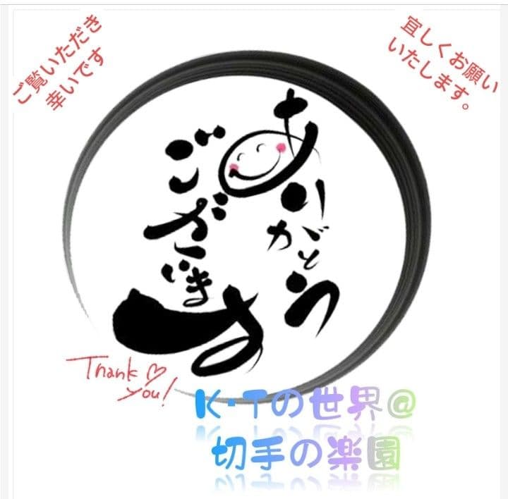 1974 外国切手 イスラエル 1993年花 動物 パー 3種完 タブ付き