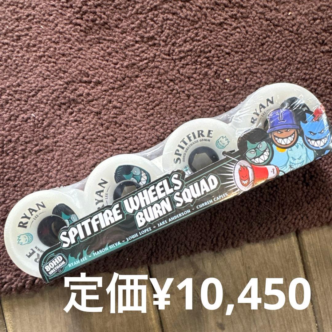 Spitfire Burn Squad 60mm80HD スケボーウィール