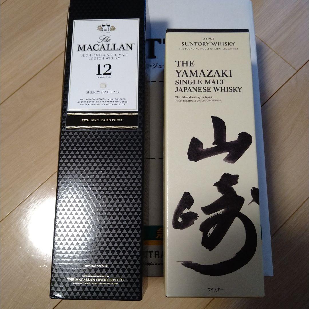 山崎　NV ザ・マッカラン シェリーオークカスク12年 　2本セット　ウイスキー