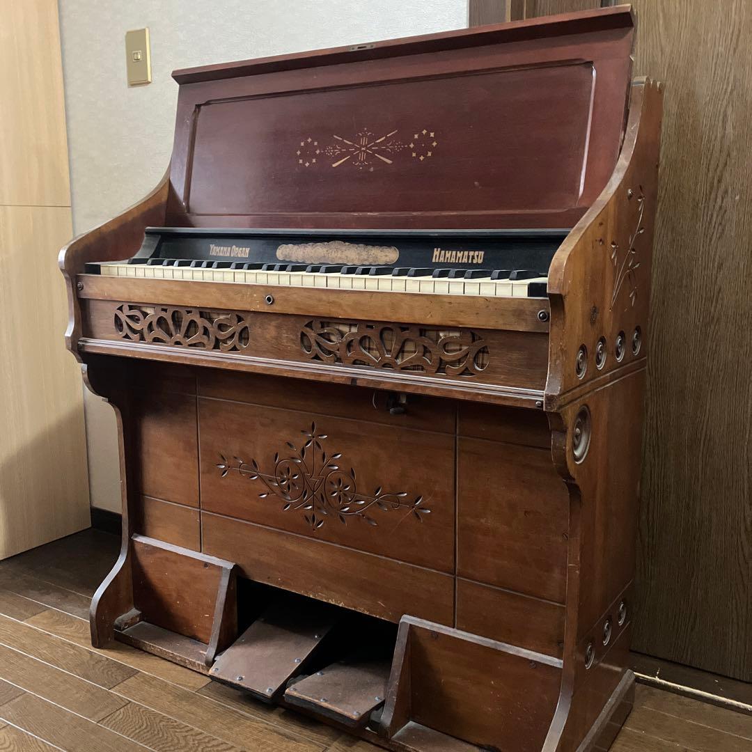 ヤマハアンティーク足踏みオルガン