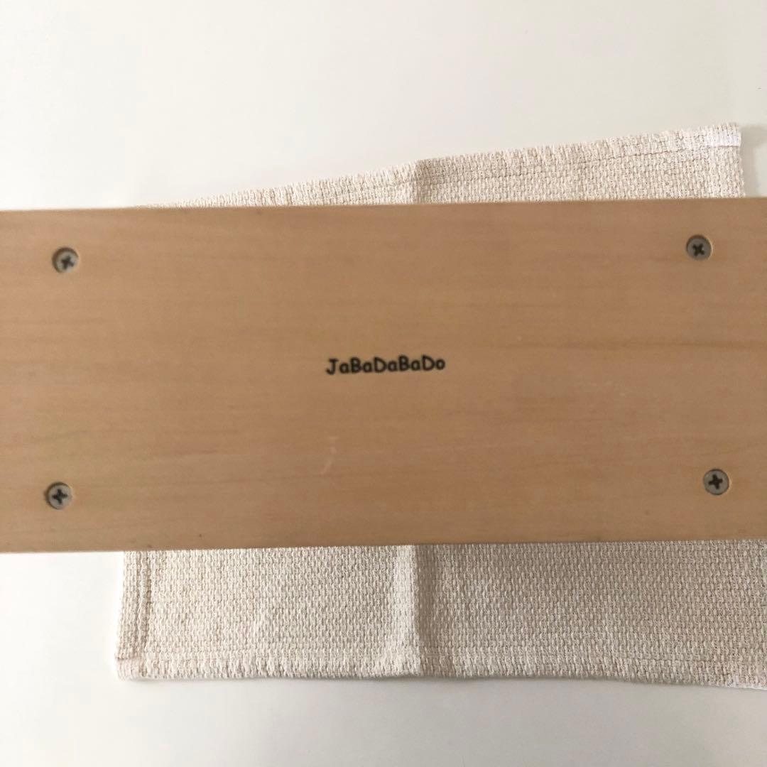 JaBaDaBaDo ジャバダバドゥ スロープコースター おもちゃ モノトーン