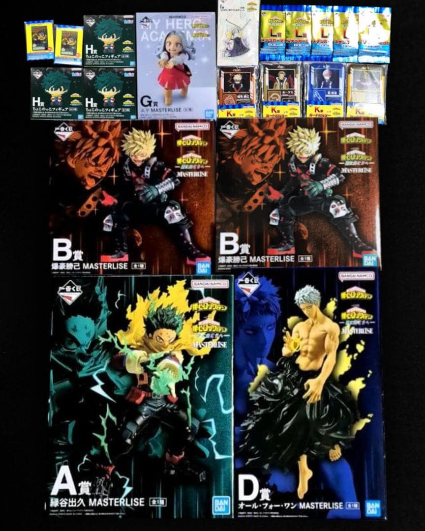 ヒロアカ 全20点 一番くじ 僕のヒーローアカデミア 更に向こうへ フィギュア