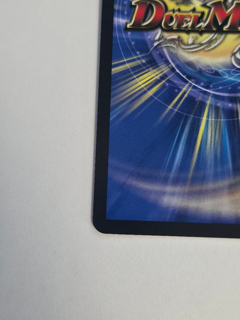 「無月」の頂 ゼニスザーク 金