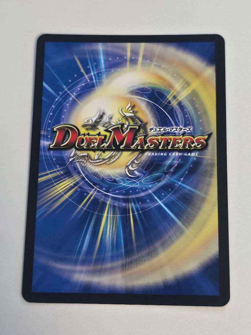 「無月」の頂 ゼニスザーク 金