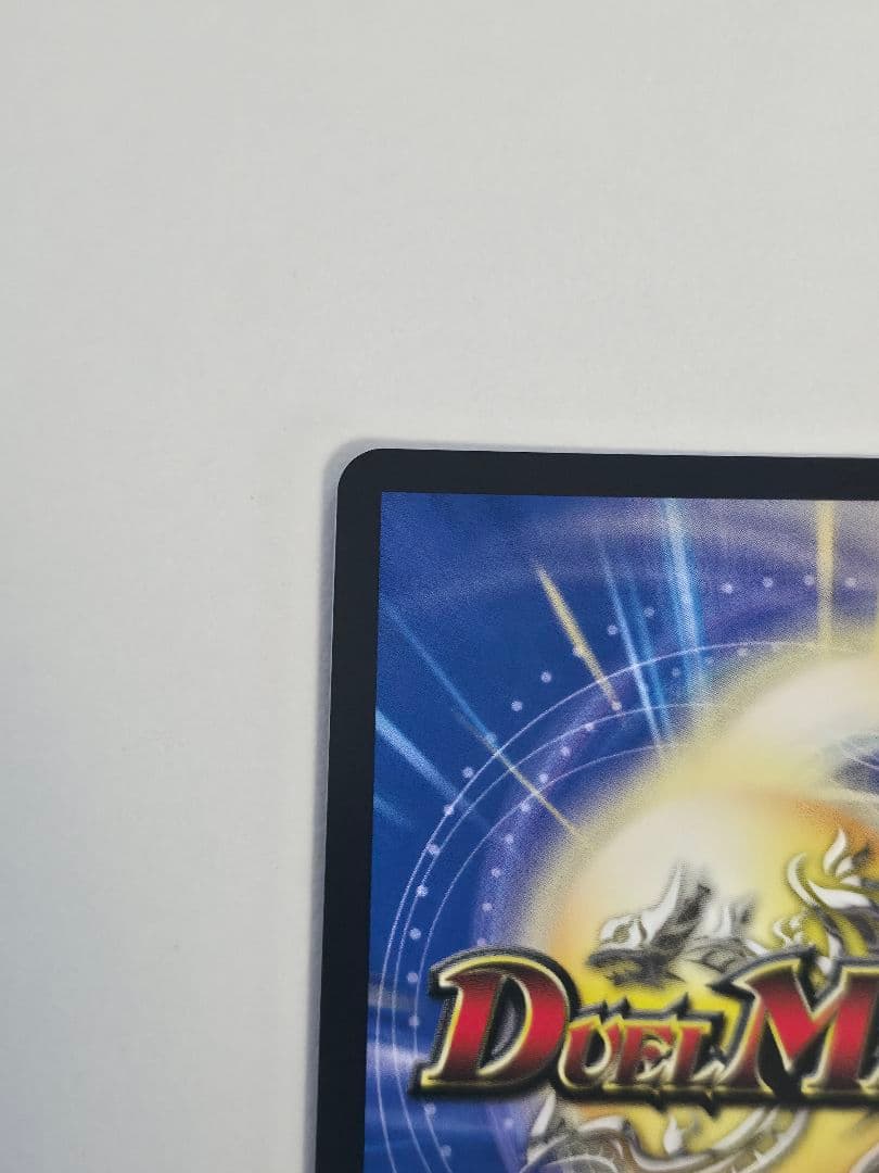 「無月」の頂 ゼニスザーク 金