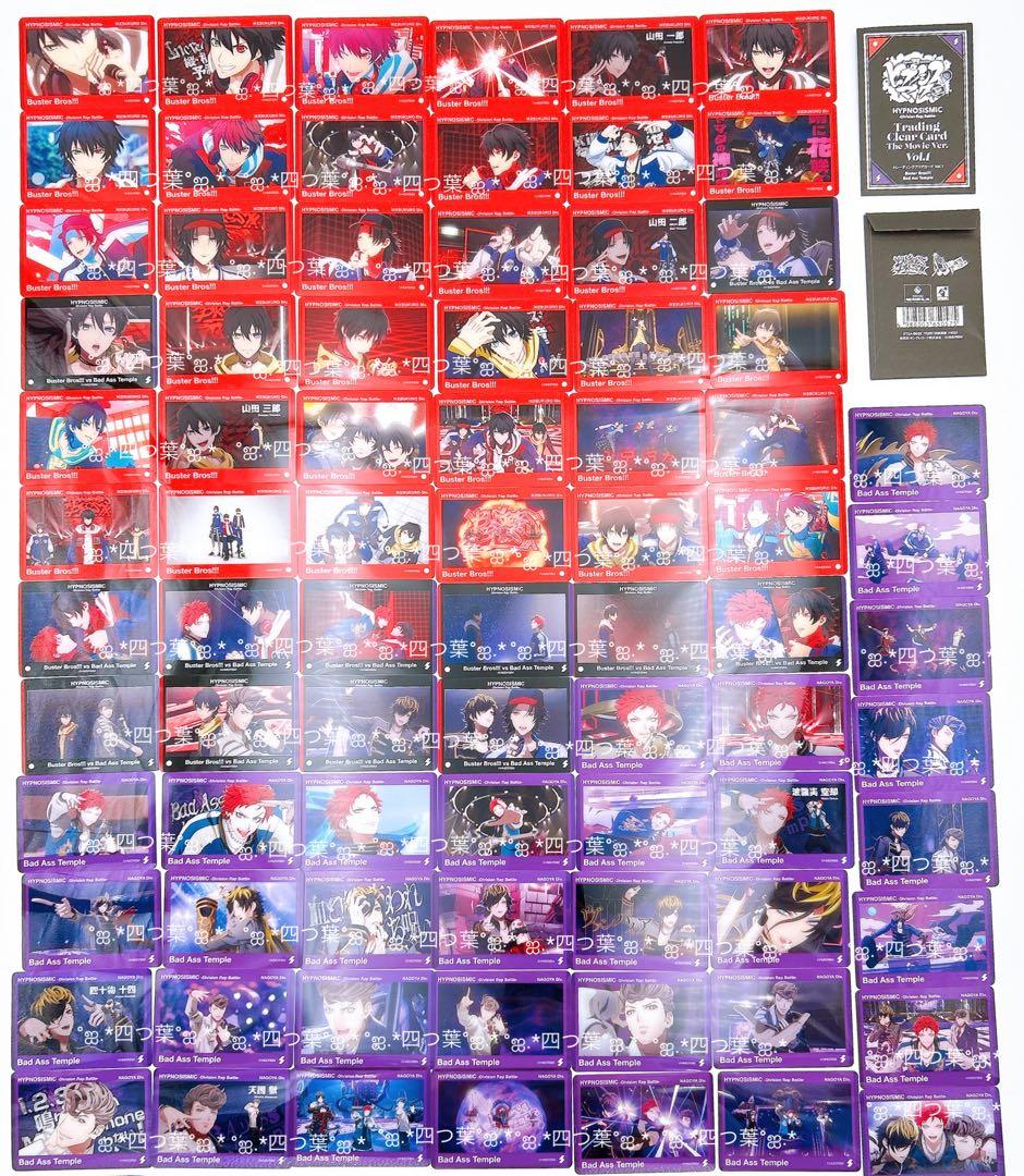 ヒプムビ カード イケブクロ ナゴヤ 一郎 二郎 三郎 空却 十四 獄 コンプ