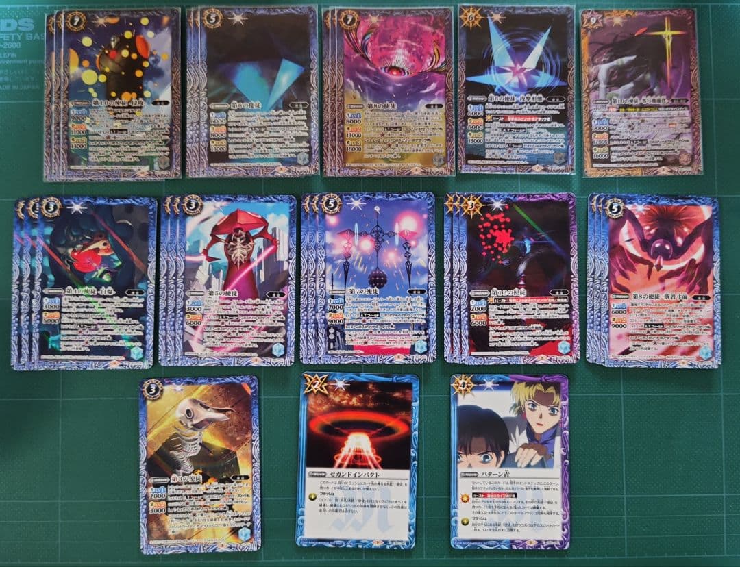 エヴァンゲリオン デッキ