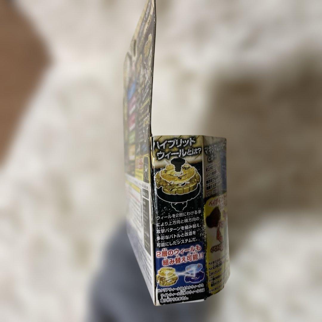 メタルファイトベイブレード　ヘルケルベクスBD145DS【正規品】