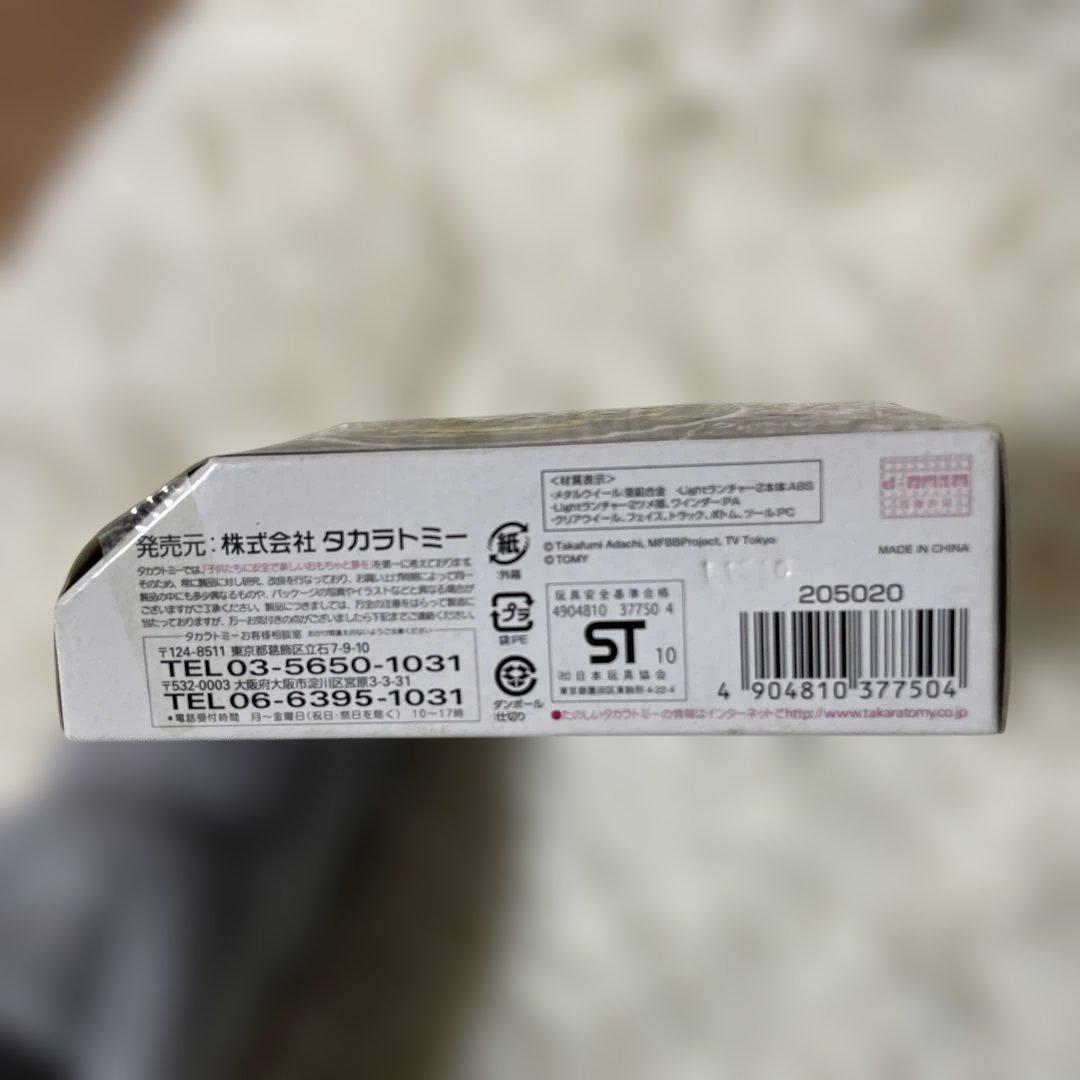 メタルファイトベイブレード　ヘルケルベクスBD145DS【正規品】