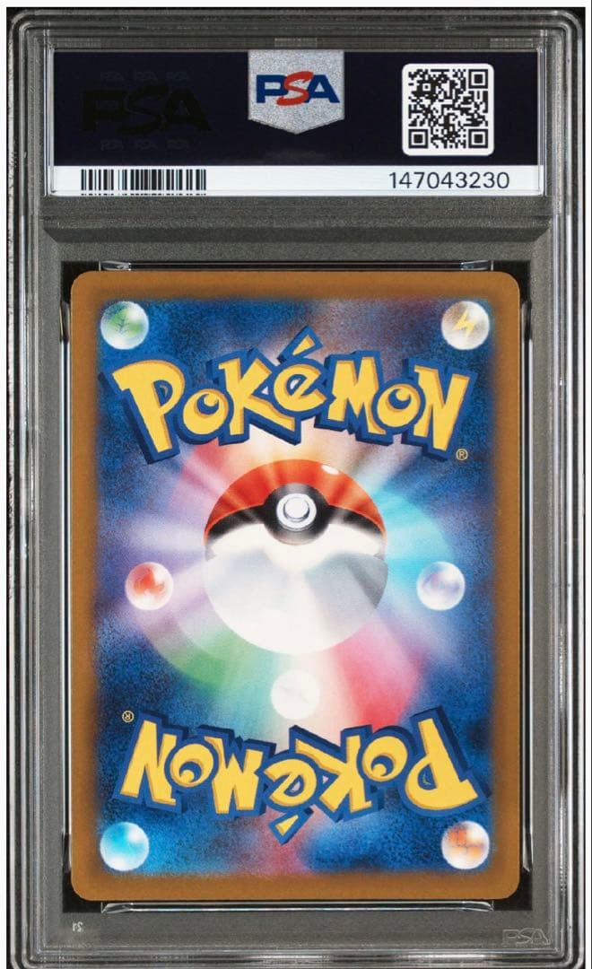 【PSA10】連番2枚メガゲンガーex SAR MEGAドリームex