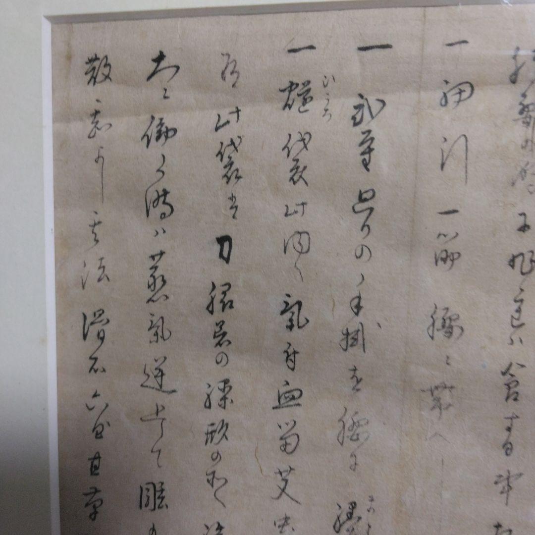 ★林子平「海国兵談」を江戸時代に書写した物です。39部で発禁処分