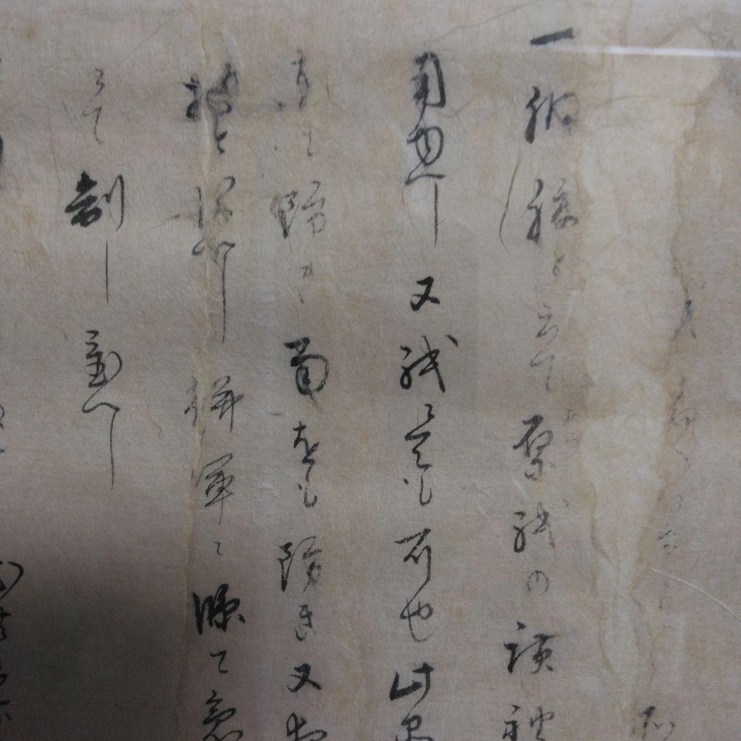 ★林子平「海国兵談」を江戸時代に書写した物です。39部で発禁処分