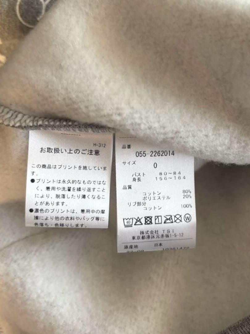 超美品★パーリーゲイツ パーカー