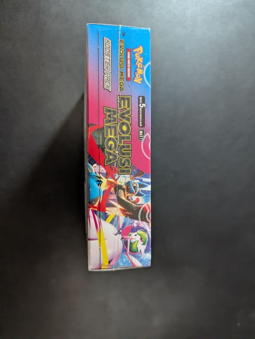 ポケモンカード「メガブレイブ」「メガシンフォニア」 海外版 未開封BOX