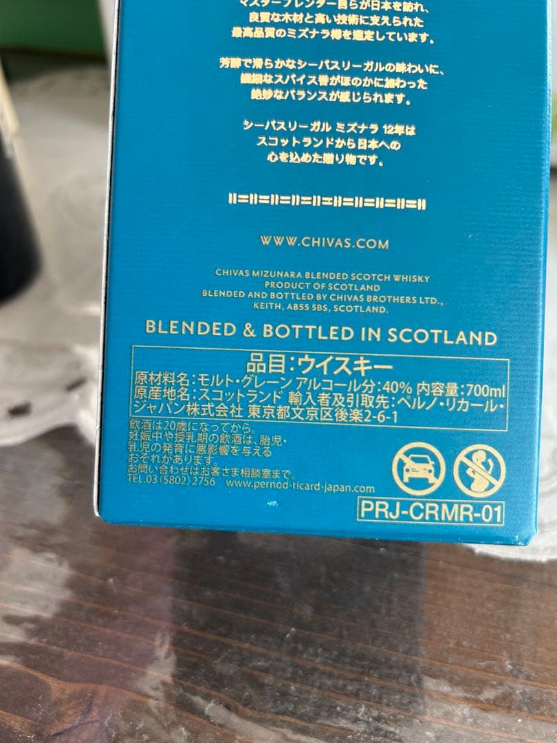 ウイスキー4本セット　ミズナラ12年　KAVALAN 倉吉　知多
