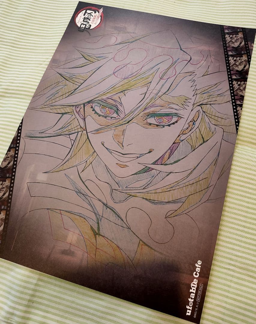 鬼滅の刃ufotableカフェランチョンマット童磨