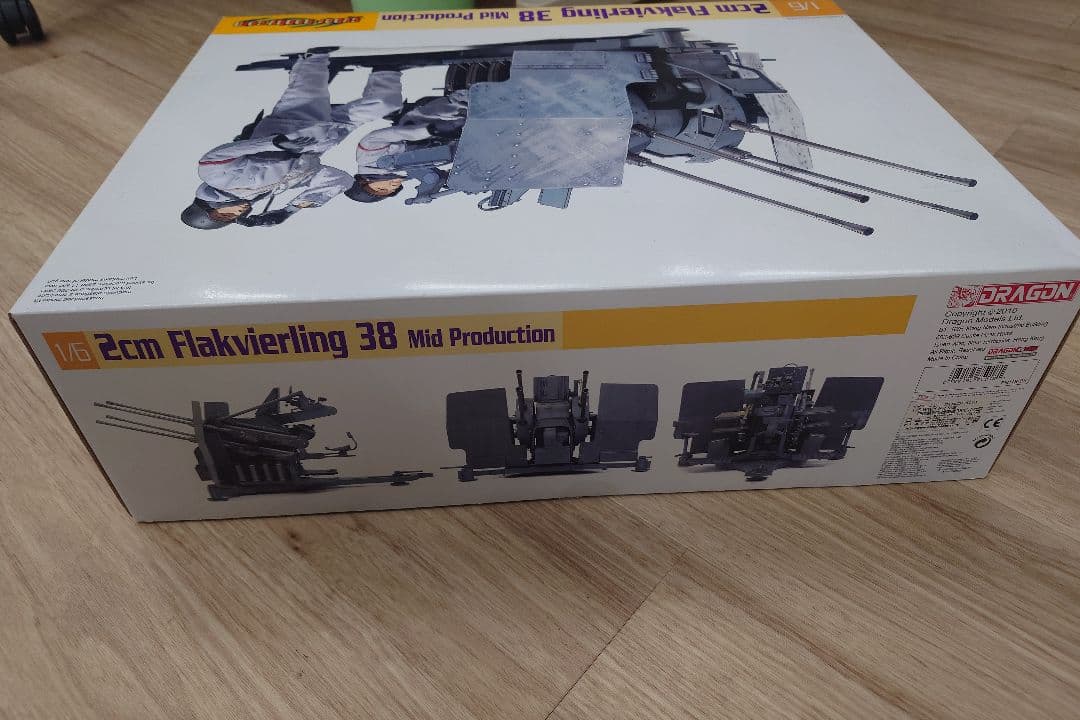 航空機・ヘリコプター 1/6 2cm Flakvierling 38 Mid Production