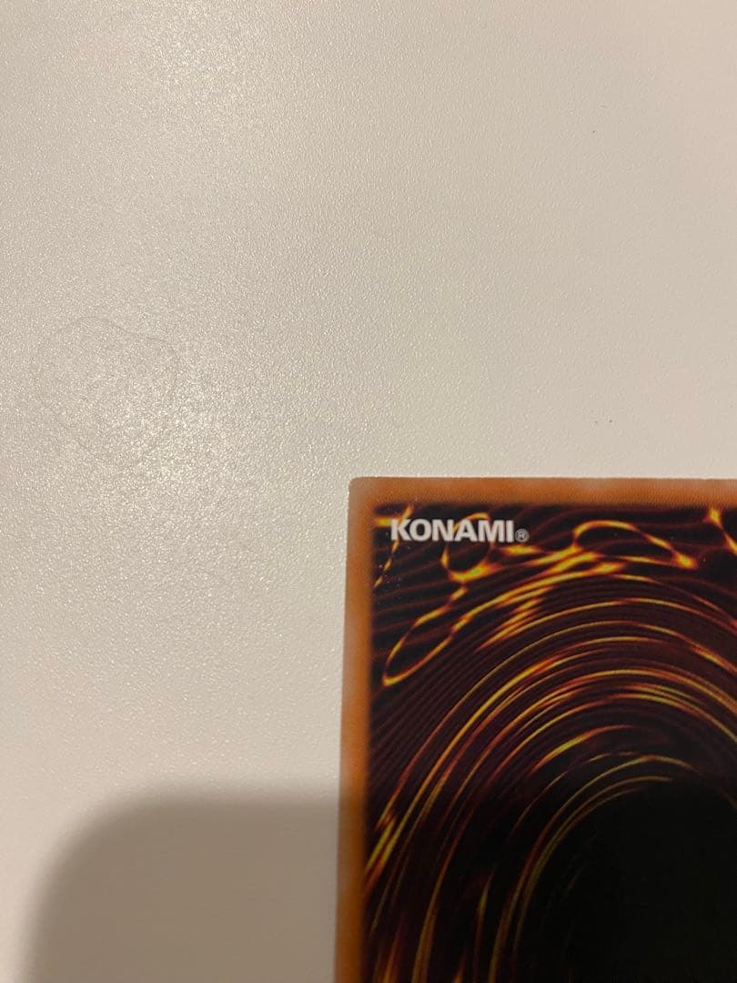 遊戯王 美品　スターダストドラゴン 旧レリーフ アルティメットレア