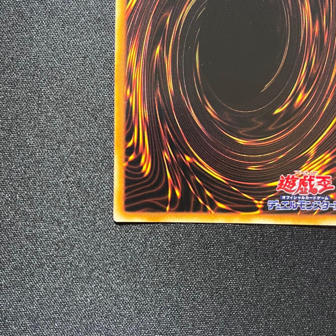 妖精の贈りもの 初期 ウルトラシークレット ウルシク