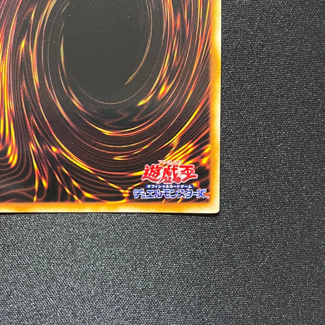 妖精の贈りもの 初期 ウルトラシークレット ウルシク