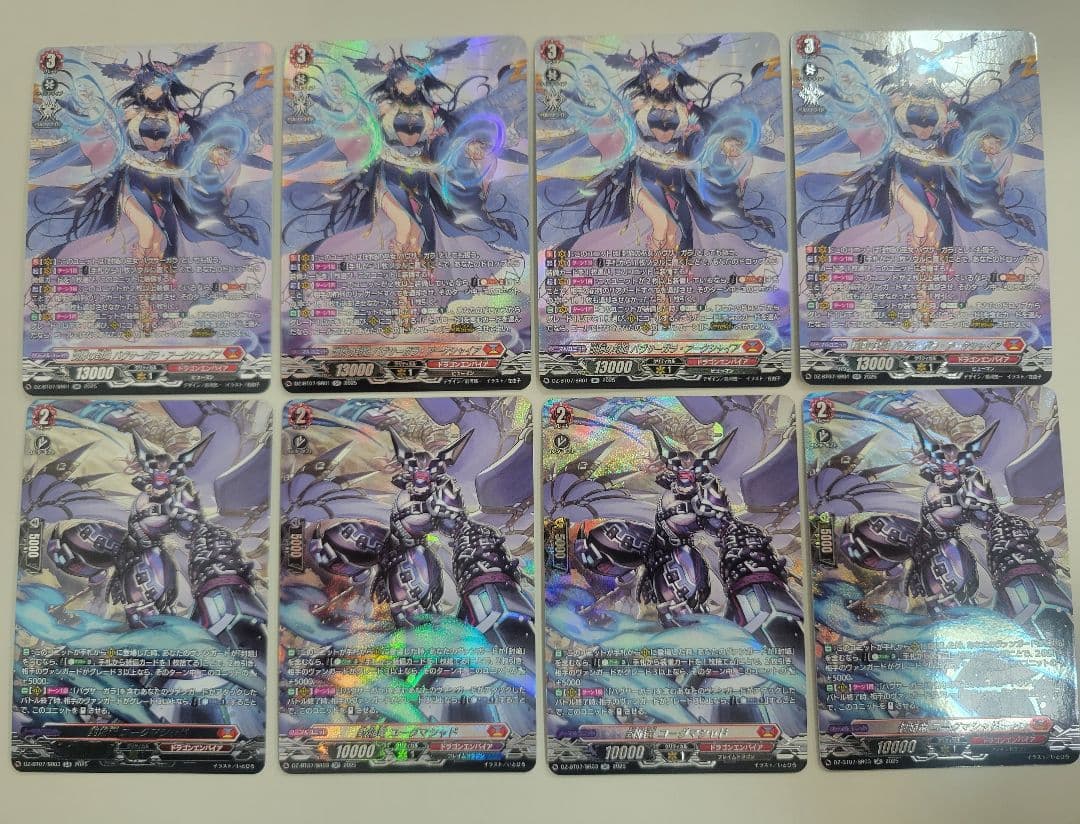 バヴサーガラ・アークシャイア　SR　ユーグマシャド　SR　各4枚