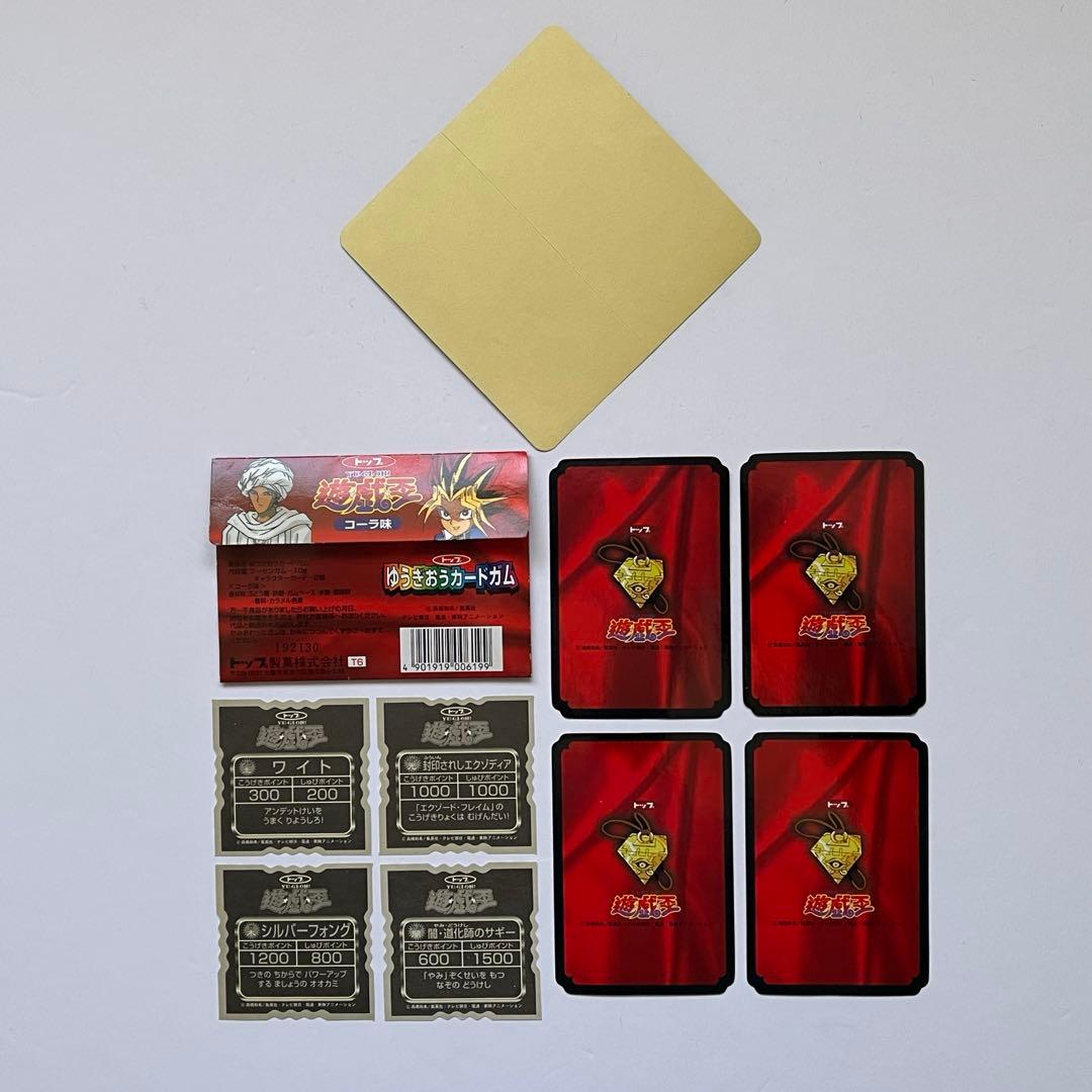 遊戯王 東映 バンダイ ミニカード ブルーアイズ エクゾディア 初期 まとめ売り