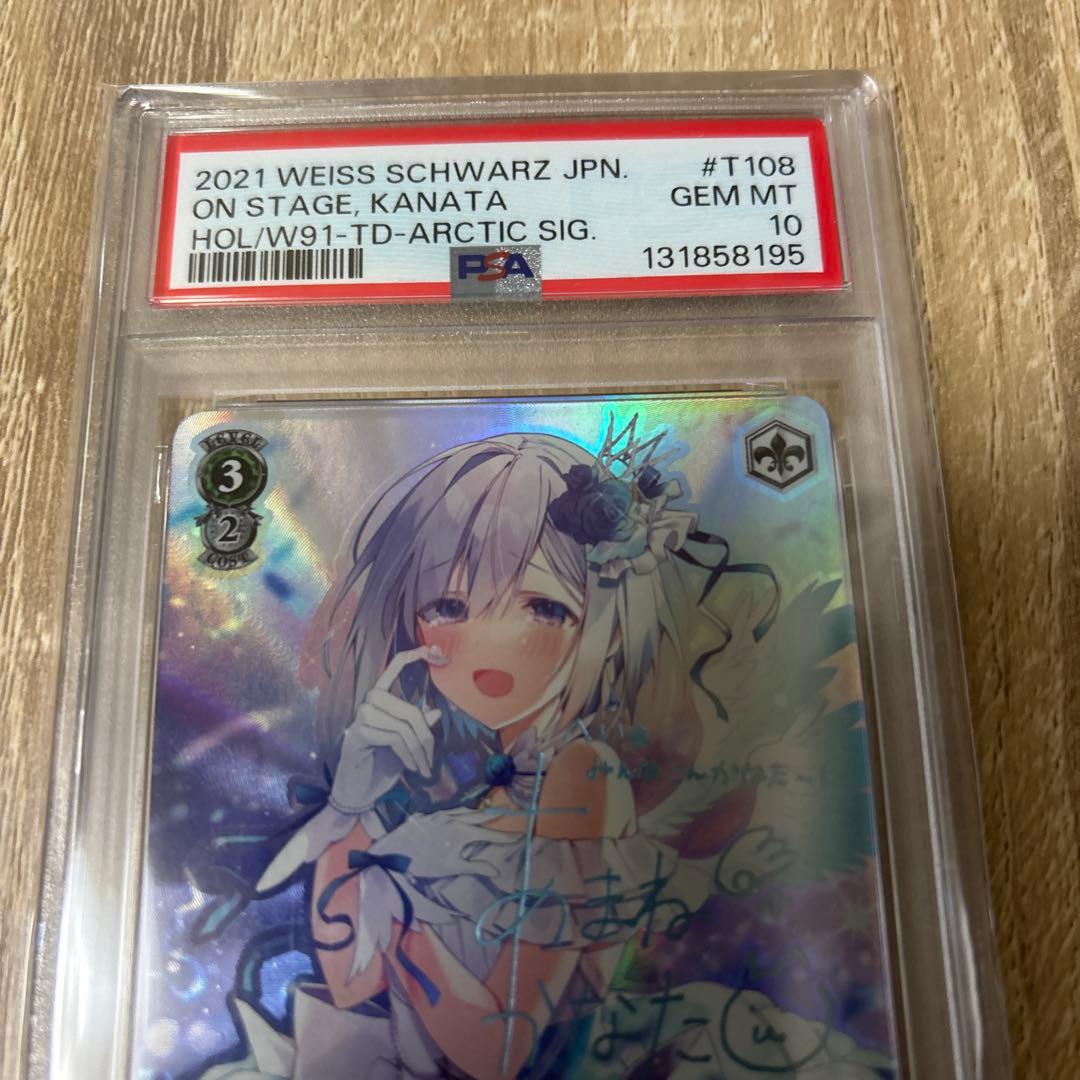 PSA10 ヴァイスシュヴァルツ ホロライブ 舞台の上で 天音かなた