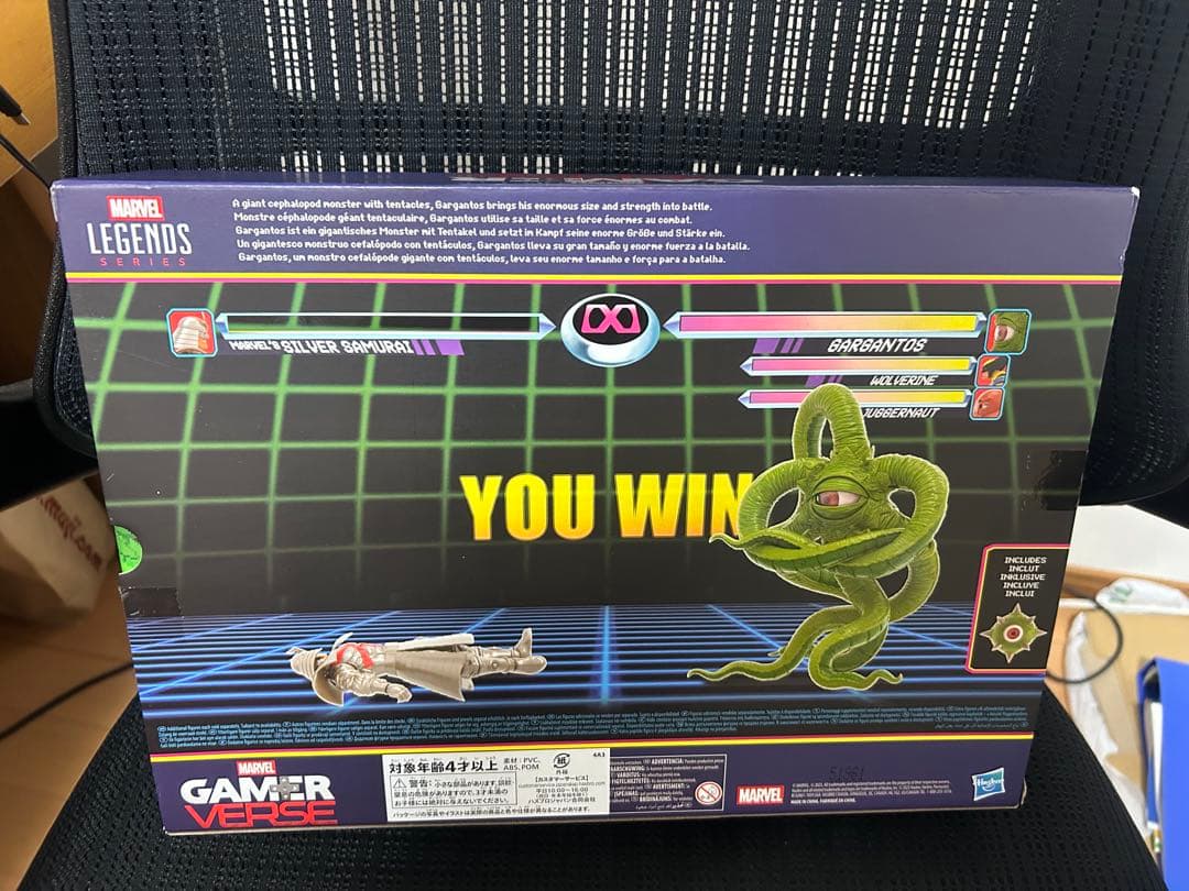 マーベルレジェンド　ゲーマーバース　シュマゴラス　ガルガントス　マブカプ