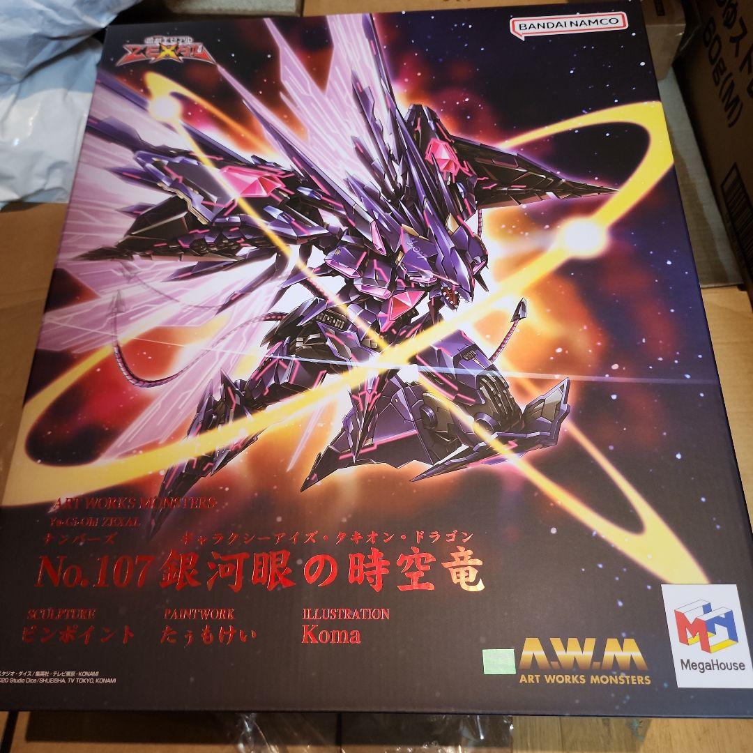 05　未開封ART WORKS MONSTERS 銀河眼の時空竜フィギュア