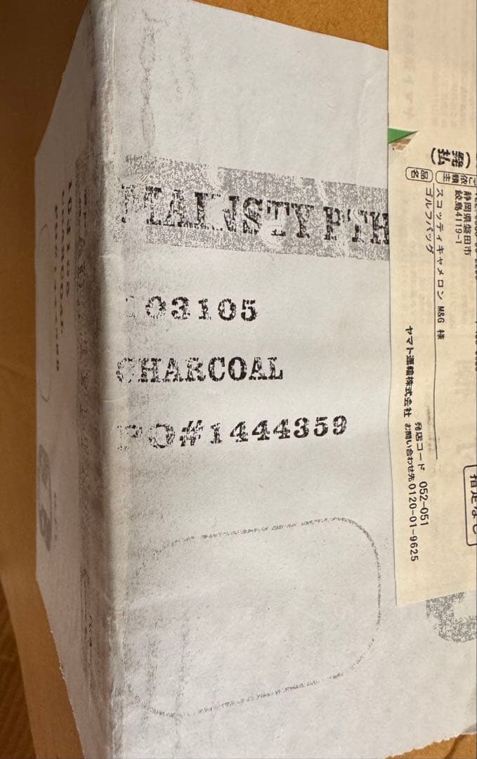 SCOTTY CAMERON キャディバッグ チャコール