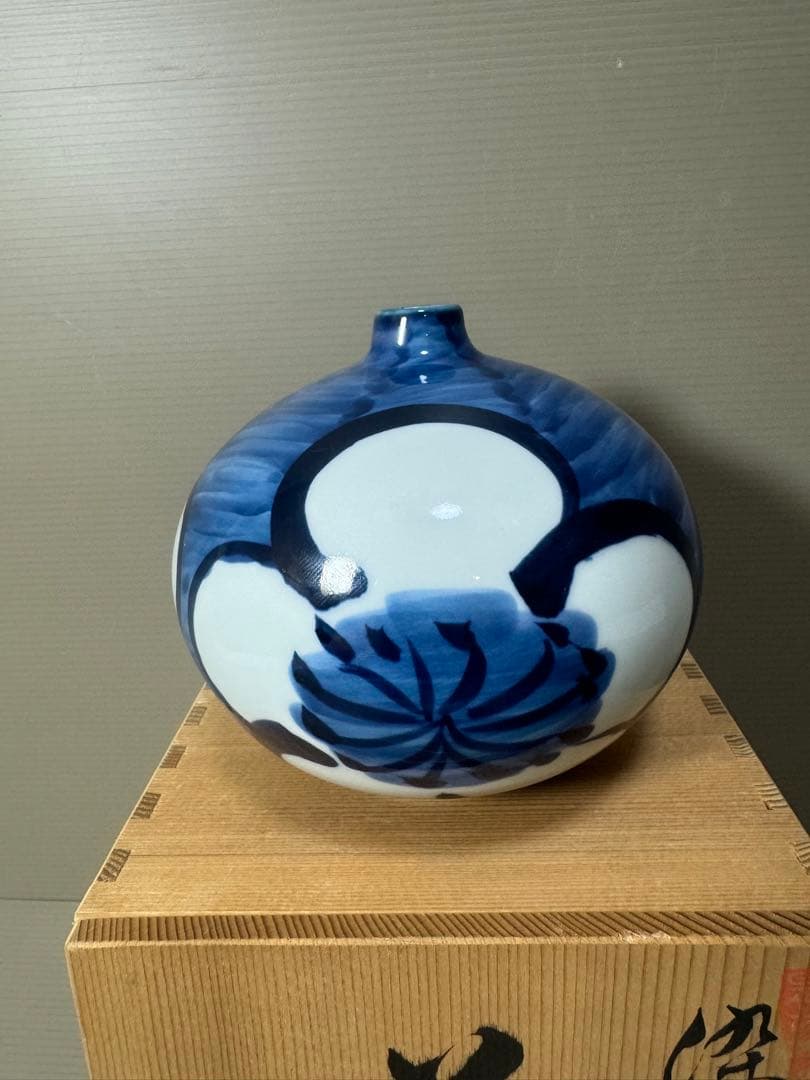 2195 源右衛門　染付梅絵　花瓶　未使用