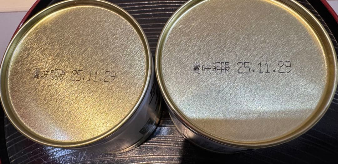 抹茶　五十鈴40g ２缶